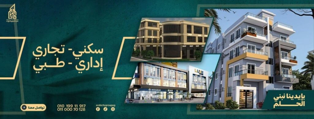 قصص نجاح عرب سيتي جروب