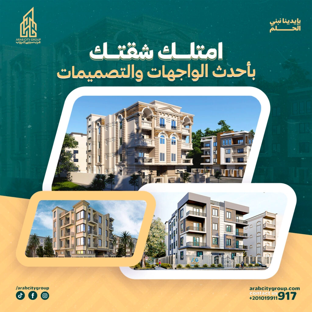 فرص شراء في الحي المتميز الشمالي بدر