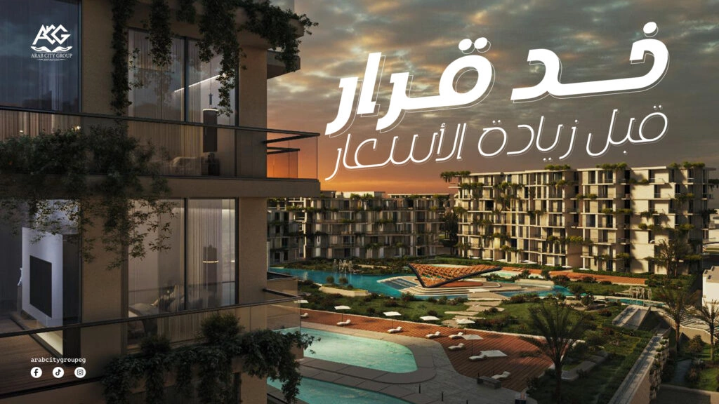 ما هو أفضل استثمار قبل التعويم؟