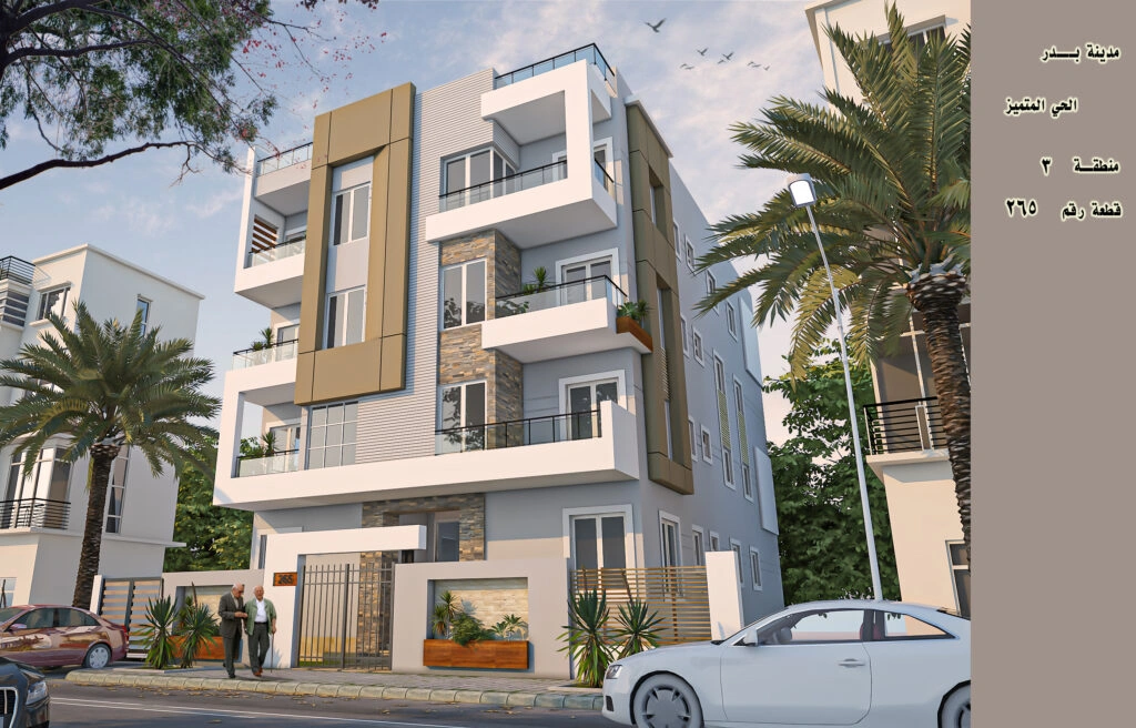 مستقبل الشقق في مدينة بدر الحي المتميز