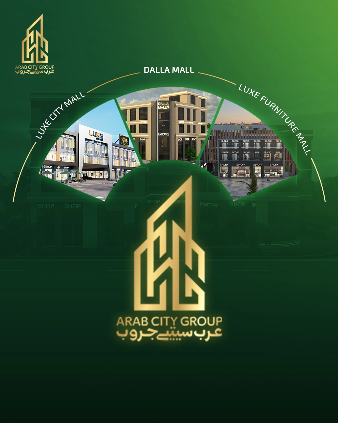 محلات للبيع بمدينة بدر