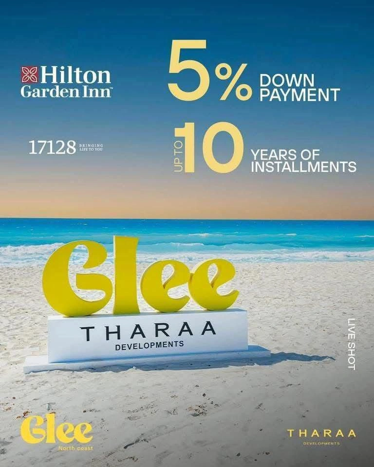 سعر الشاليهات في الساحل الشمالي