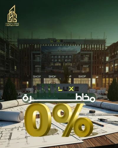 وحدات تجارية في لوكس سيتي مول