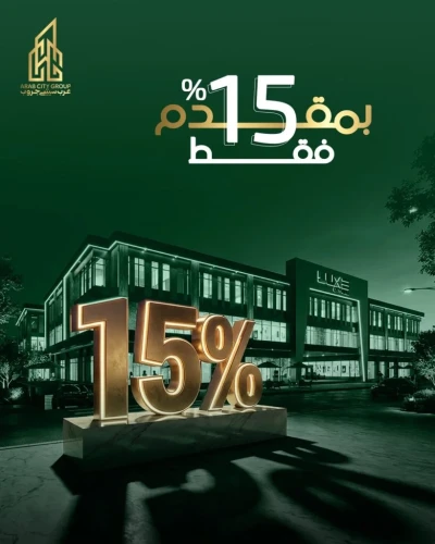 وحدات لوكس مول بمساحات مختلفة