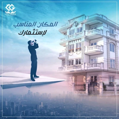 الحي المتميز مدينة بدر