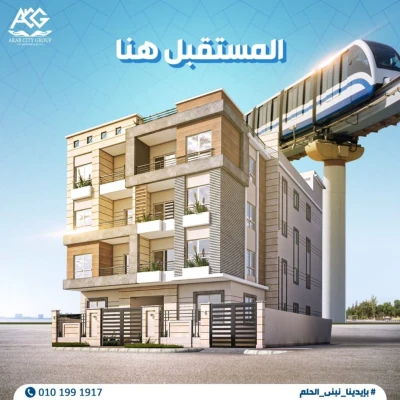 الحي المتميز مدينة بدر