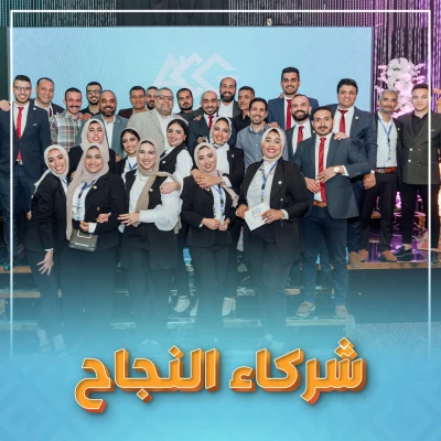 عرب سيتي جروب وشركاء النجاح