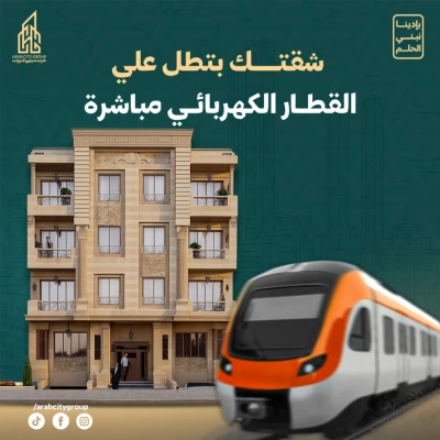 وحدات الحي المتميز بكام؟