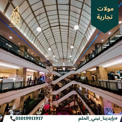 محلات للبيع في بدر خصم يصل الي 30% - احجز الان