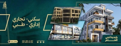 قصص نجاح عرب سيتي جروب