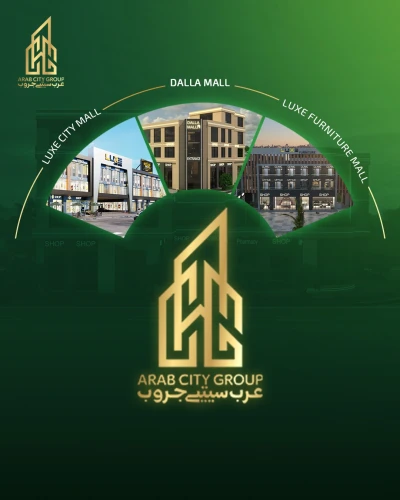 محلات للبيع بمدينة بدر