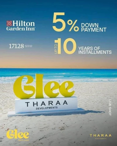 سعر الشاليهات في الساحل الشمالي