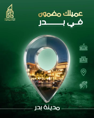 سكني ولا تجاري ولا اداري؟