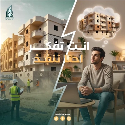 أقل سعر شقق في مدينة بدر اليوم