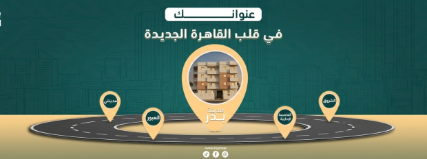 Arab City Group