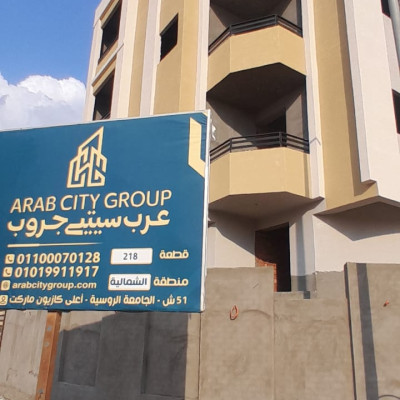 آخر انجازتنا في قطعه 218