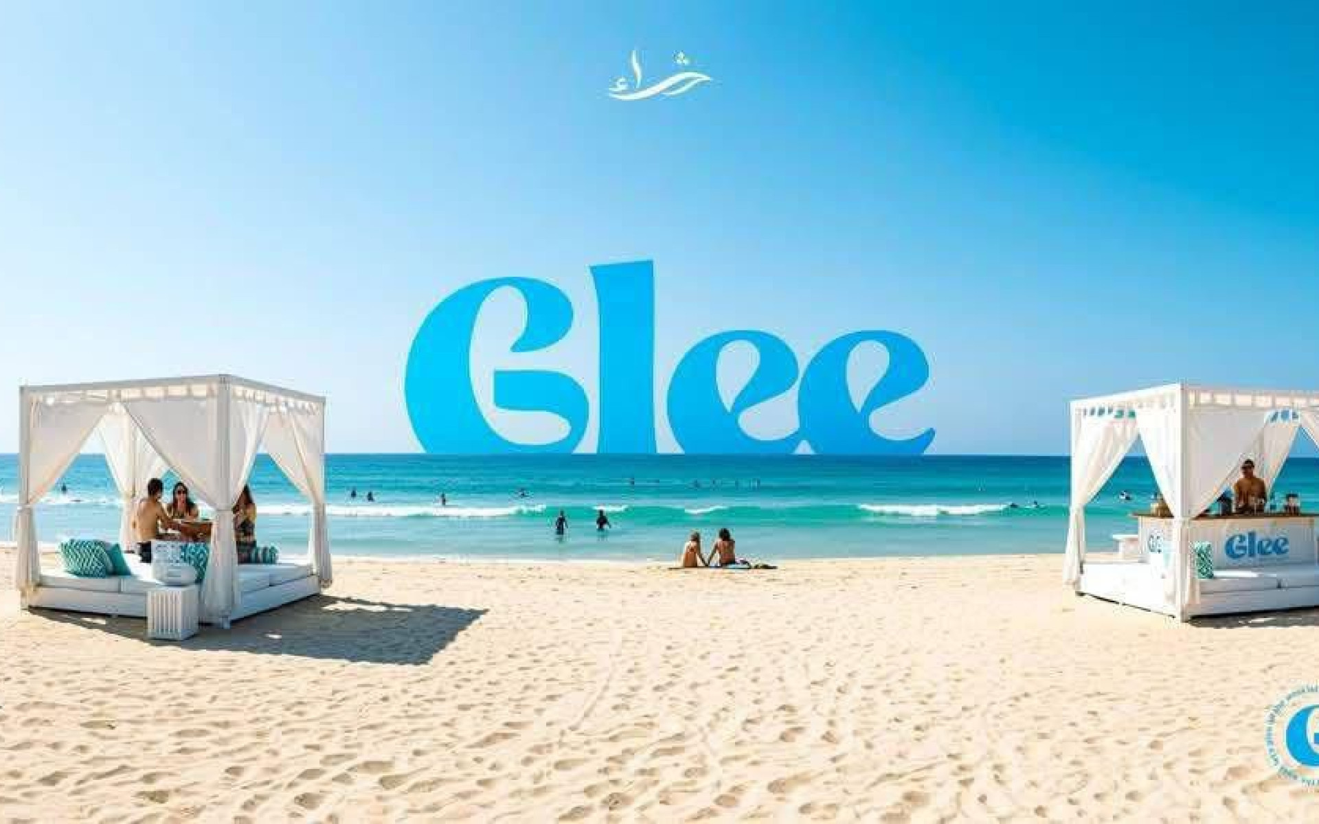 Glee North Coast - جلي الساحل الشمالي