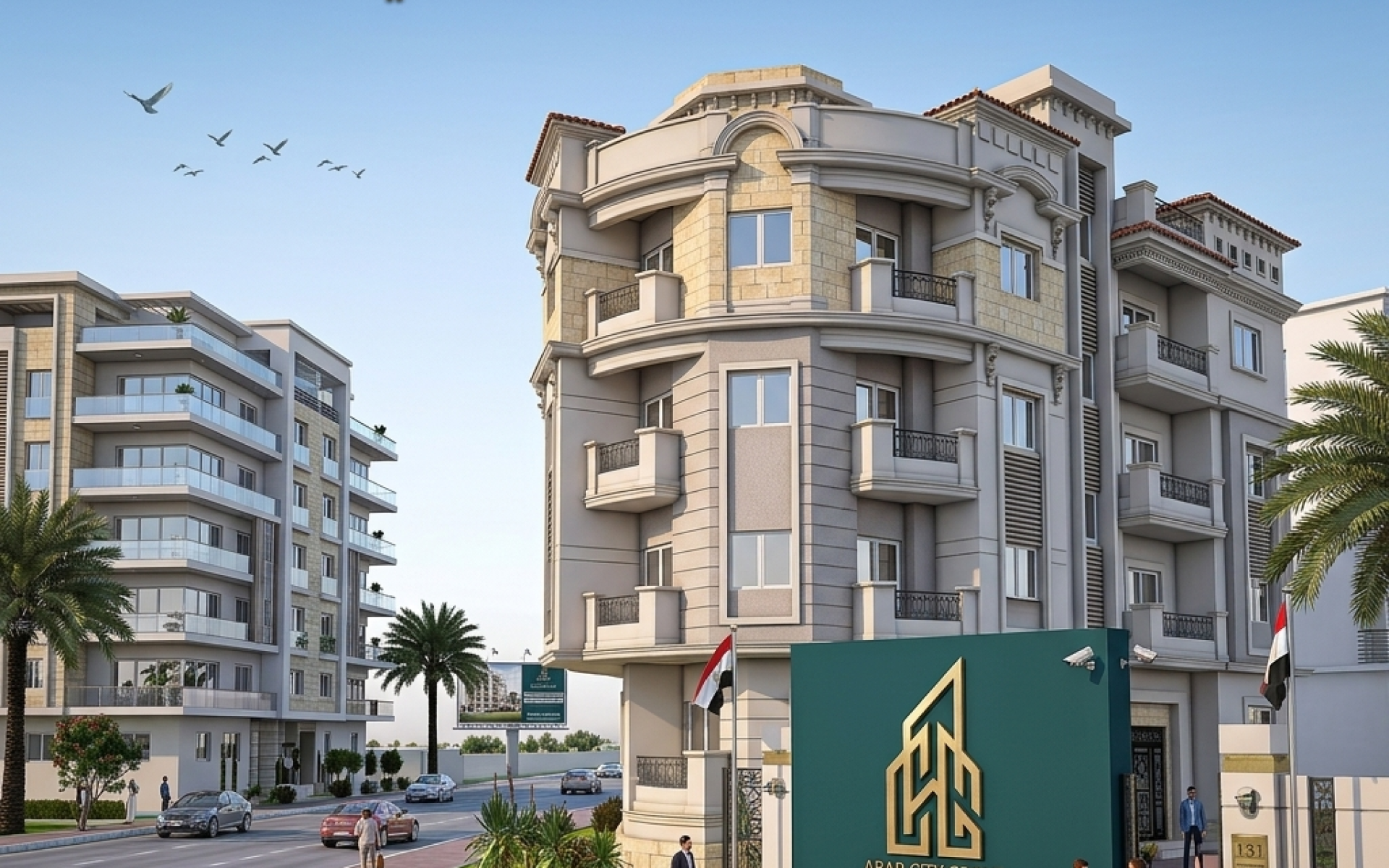 الحي المتميز طريق السويس