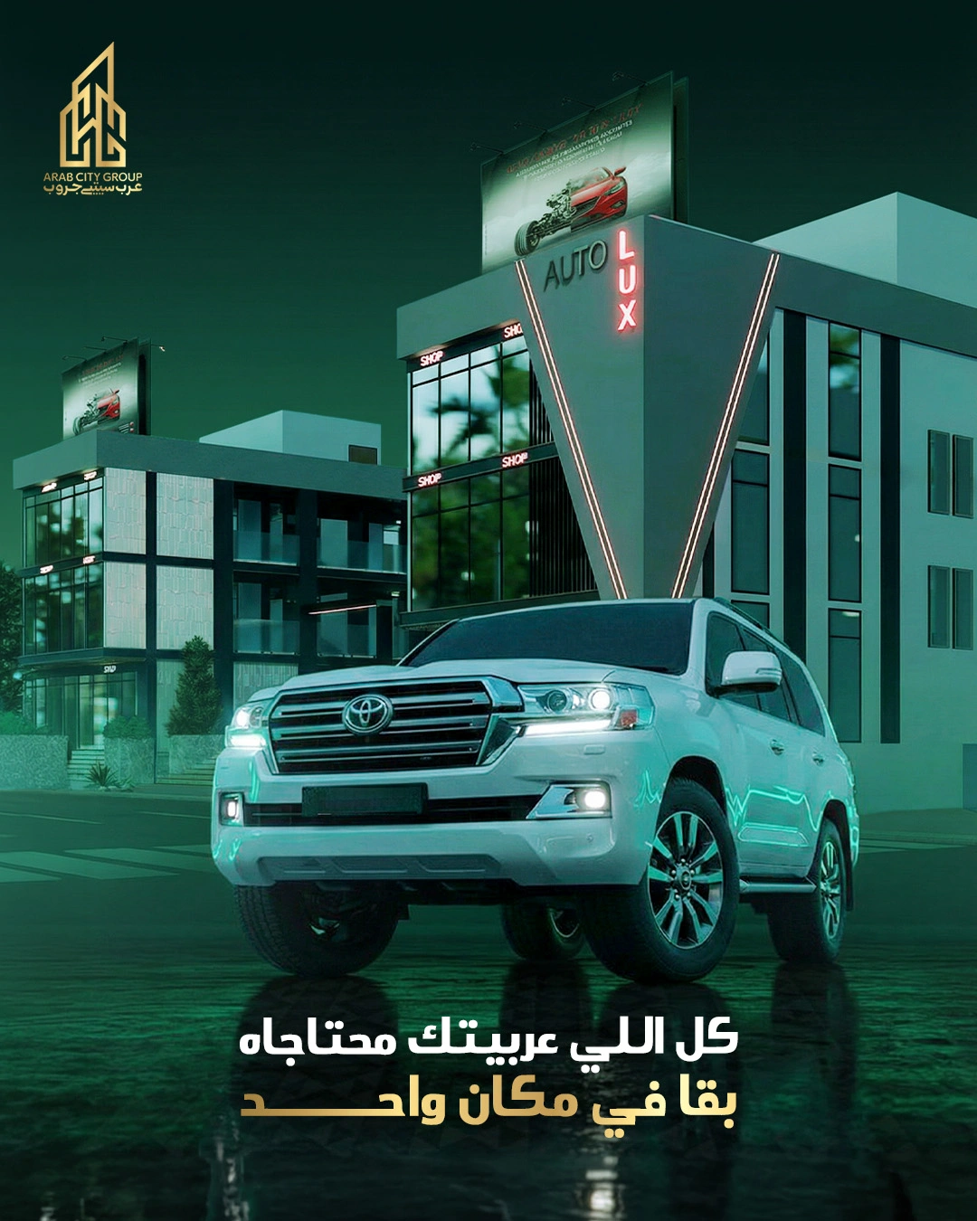 أول مول لقطع غيار السيارات في بدر