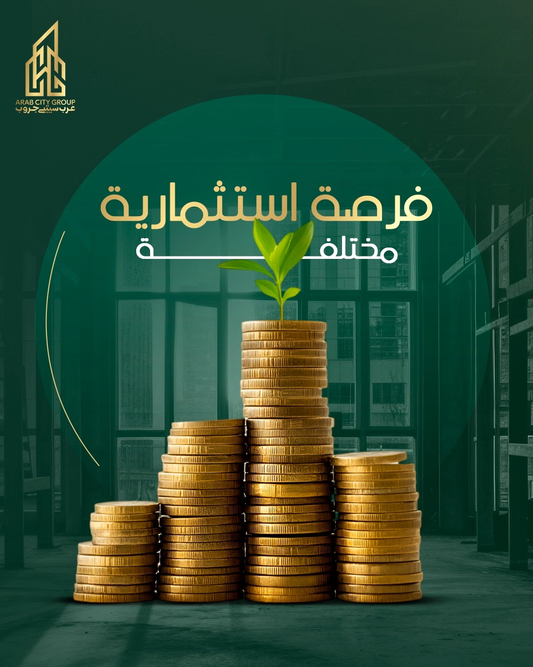 ازاي تستثمر فلوسك بأمان في 2026