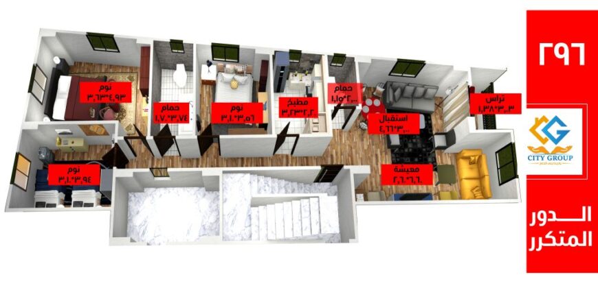 منطقه 3 مشروع 296