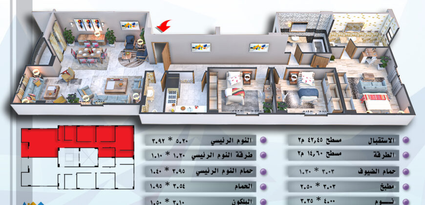 قطعه 358 شمال المدينه