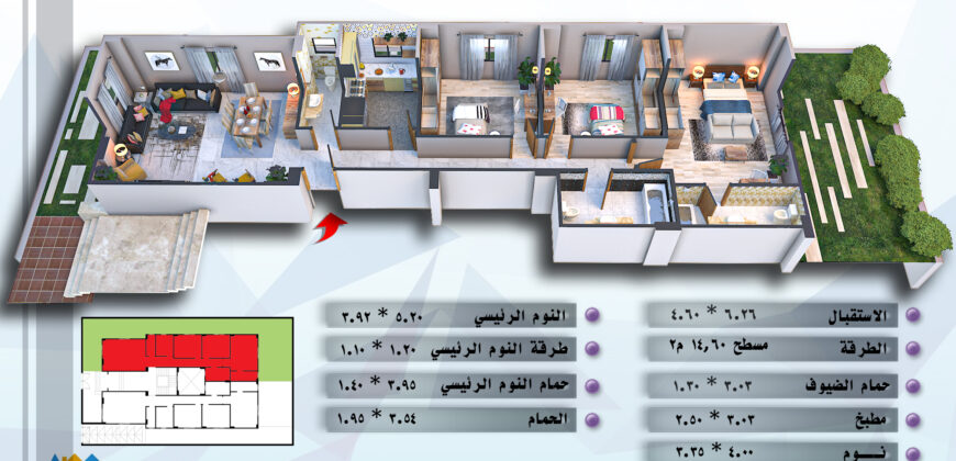 قطعه 358 شمال المدينه