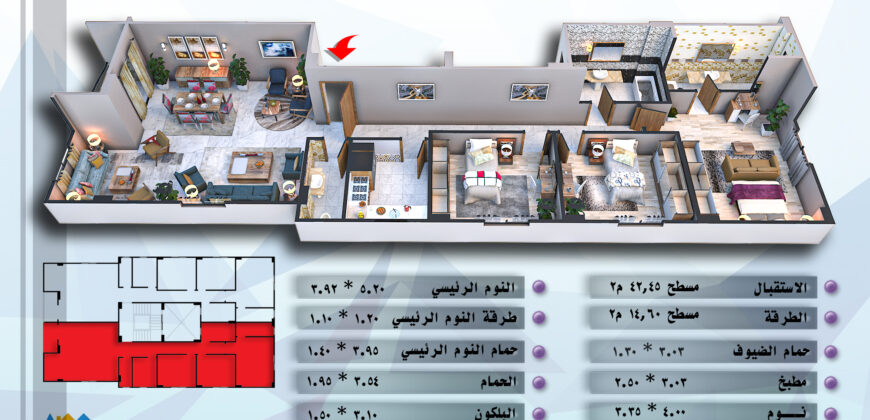 قطعه 358 شمال المدينه