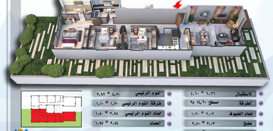 قطعه 358 شمال المدينه
